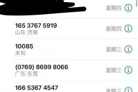 宁城讨债公司如何把握上门催款的时机